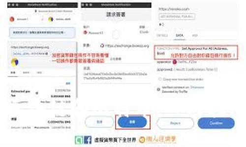 李永乐讲解区块链和比特币:入门指南及实用应用