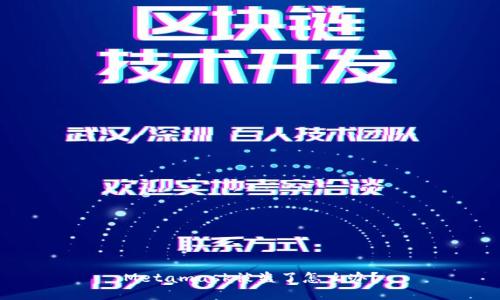 Metamask被盗了怎么办?