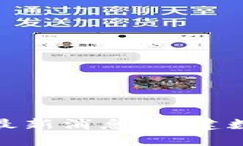 洛阳市区块链最新消息:构建数字经济新生态
