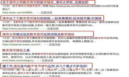 如何解除小狐狸钱包的多签?