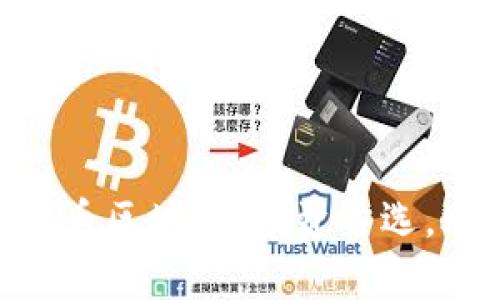 了解IDC国际币区块链,投资首选,助力财富增值