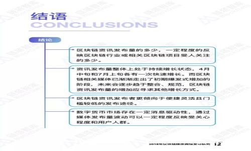 小狐狸钱包:提币交易所入门指南