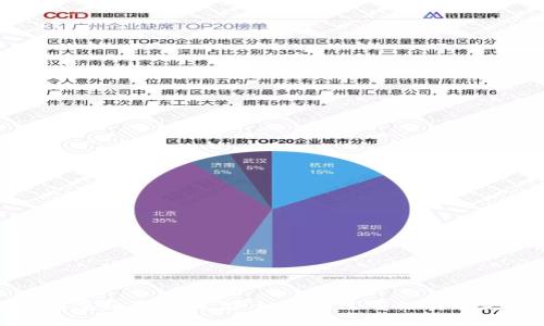 区块链公司重组最新消息:如何通过重组实现更好的发展