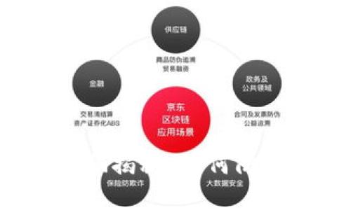 区块链诈骗揭秘:如何防范和应对?
