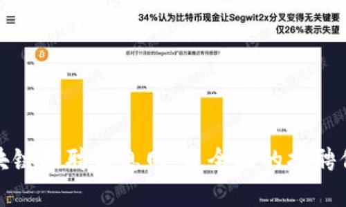 徐州区块链招聘信息网:最全面的招聘信息资源