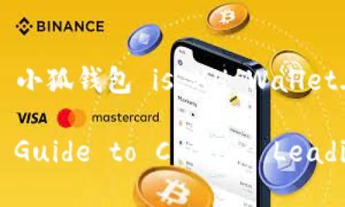 The English abbreviation for 小狐钱包 is XH Wallet.
XH Wallet: A Comprehensive Guide to China's Leading Mobile Payment Platform