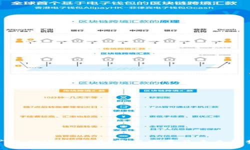 广西北海区块链:最新发展及未来趋势