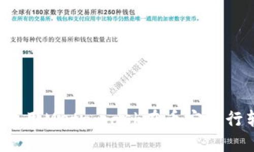 如何使用Metamask在币安进行转账?
