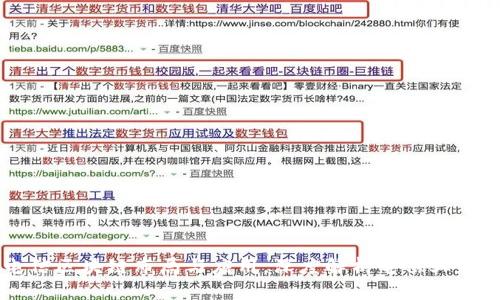 中国电信区块链布局与应用,深度解析电信业最新动态