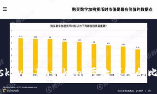 Metamask vs Imtoken:两款钱包的比较和选择