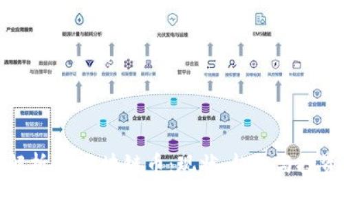 深度解析5G区块链币:现状、趋势与投资机会
