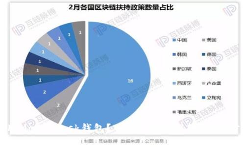 如何使用Metamask钱包? - 从创建到转账,一步步教你