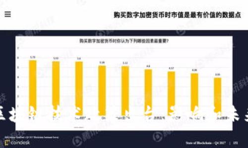 最新区块链技术政策出台:影响和未来发展