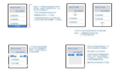 小狐钱包英文怎么写啊?
How to Write