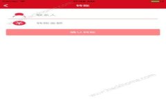 小蚁区块链（NEO）：最新动态及未来展