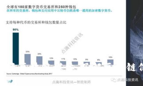 探索币安投资区块链媒体,了解区块链信息化趋势