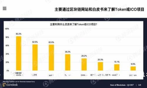 人民日报:数字货币加速推进,区块链迎来历史性机遇