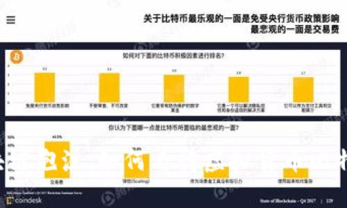 区块链泡沫:如何看待虚拟货币比特币?