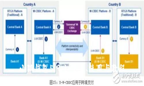 小狐钱包5.9.1:下载、使用与教程