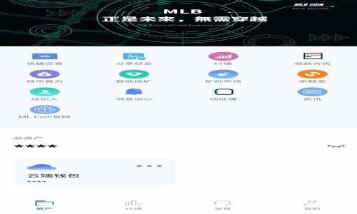 区块链币总量恒定:加密货币的经济模型
