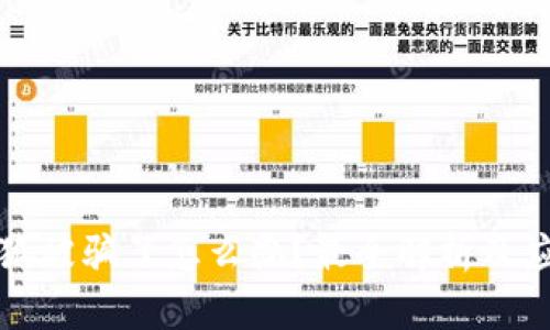 钱包小狐被骗了怎么办?最全解析及应对策略