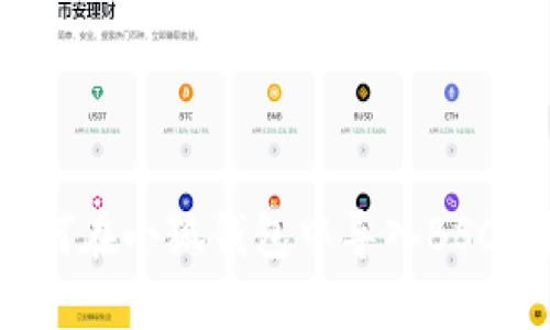 如何在小狐钱包中导入BSC链?