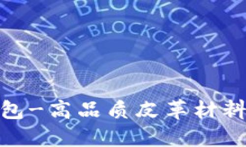 金狐狸拉链小钱包-高品质皮革材料,时尚百搭款式