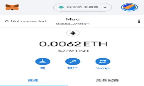 小狐钱包如何取消签名?