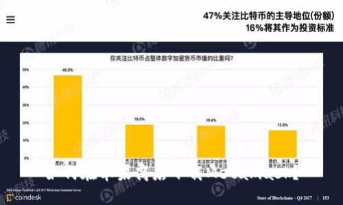如何在苹果商店下载Metamask?