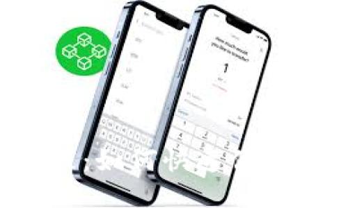 小狐钱包教程:如何快速便捷地交易BNB?
