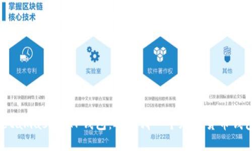 Metamask和TP钱包:选择哪一个加密货币钱包?