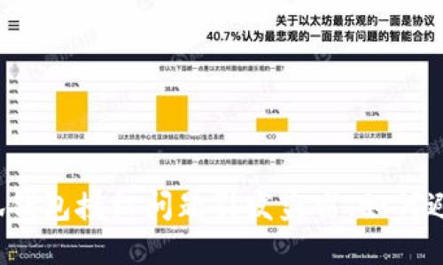 小狐钱包授权问题引发盗窃,如何避免?