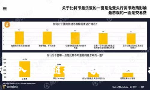 如何进入币圈链接:区块链的入门指南
