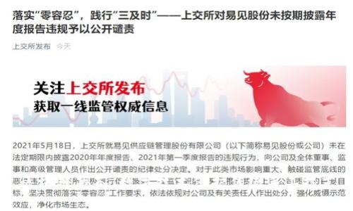 区块链藏茶:数字技术保护传统手工技艺