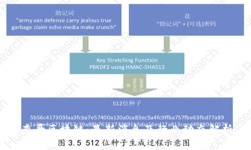 李哥区块链:最新消息及行业动态解析