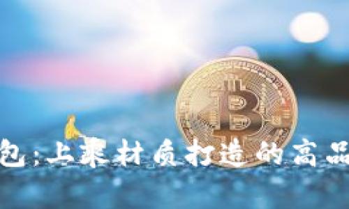 金狐狸男钱包:上乘材质打造的高品质男士钱包