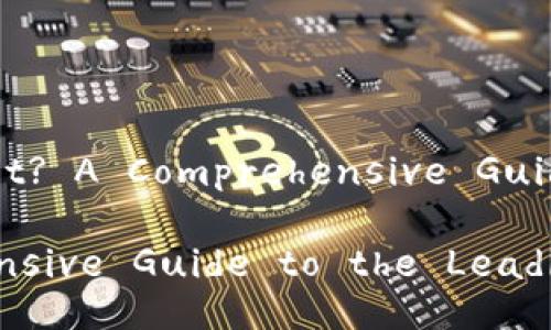 Title: What is Huobi Wallet? A Comprehensive Guide to Huobi Wallet
Huobi Wallet: A Comprehensive Guide to the Leading Cryptocurrency Wallet