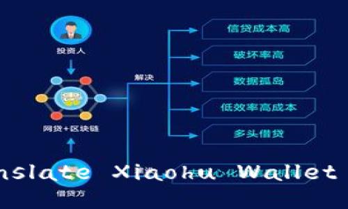 How to Translate Xiaohu Wallet into English