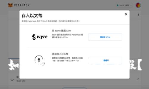如何辨别小狐钱包真假?