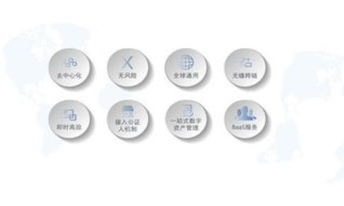 区块链股币分离:未来趋势与发展,探索股票和数字货币的区别与联系