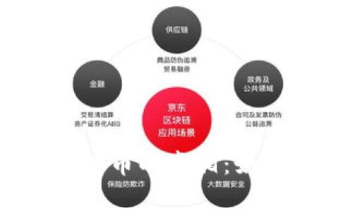 揭开区块链、比特币的真相:如何防范套路骗局