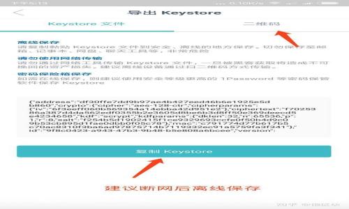Metamask钱包是什么?使用Metamask钱包的优势和功能介绍