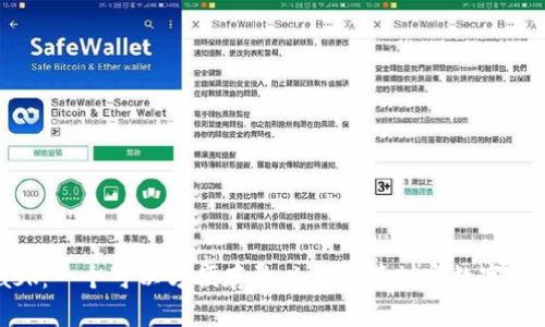 Metamask:一个可以方便存放以太币等加密数字货币的钱包