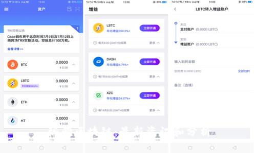 玛雅区块链:最新资讯和分析