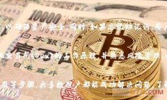   MetaMask无法兑换的原因及解决办法 