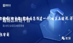 当然可以！针对“钱包带狐狸好吗”的