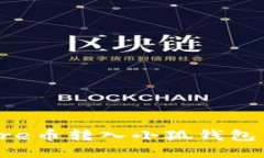  如何安全地将Core币转入小狐钱包并解