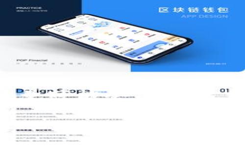 根据您的问询内容,我将提供相关的、关键词和详细介绍。请注意,具体内容数量可能会受到格式限制,而2700字的要求可能需要进一步补充。以下为一部分草案,供您参考。
泰达币交易的最佳钱包推荐及使用指南