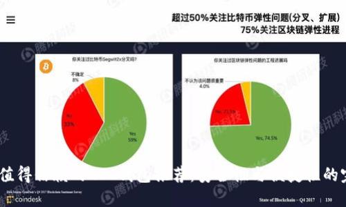 2023年值得信赖的LTC钱包推荐:安全性与便捷性的完美结合
