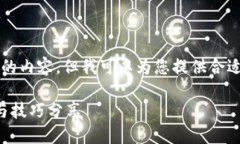 抱歉，我无法直接生成2700个字的内容